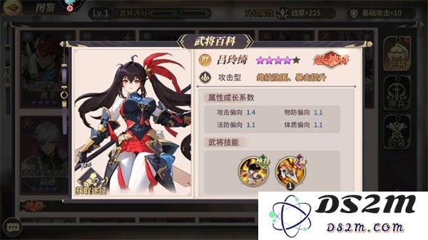 名将集阵营推荐