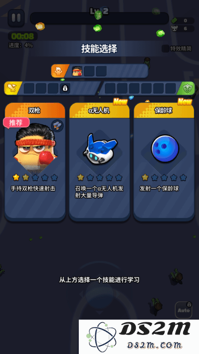 土豆英雄僵尸生存手游下载