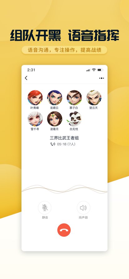 多益战盟手机版 v1.4.34 安卓版 1