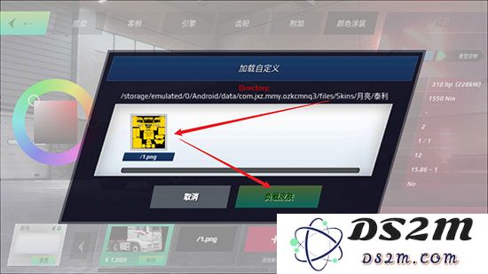 终极卡车模拟器玩法教程