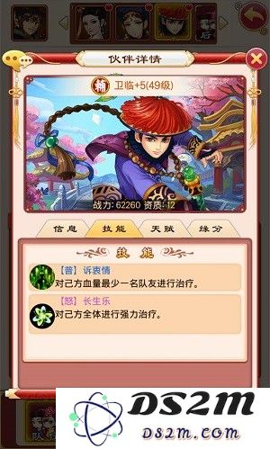 后宫甄嬛传人物分析