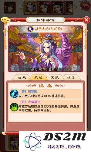 后宫甄嬛传人物分析
