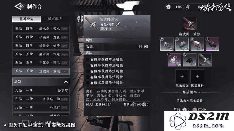 大奉打更人手游官方下载