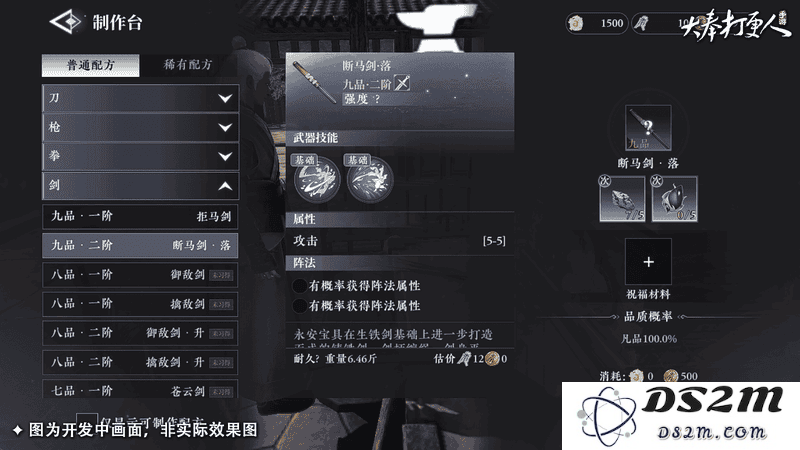大奉打更人手游官方下载
