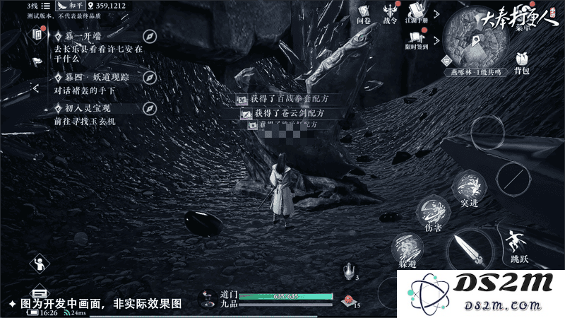 大奉打更人手游官方下载