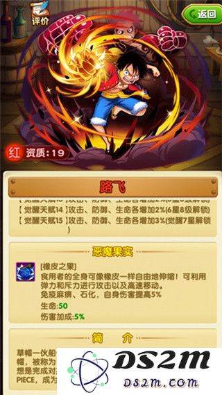 航海王强者之路单人流攻略