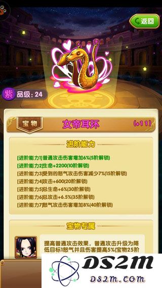航海王强者之路提升战力值攻略