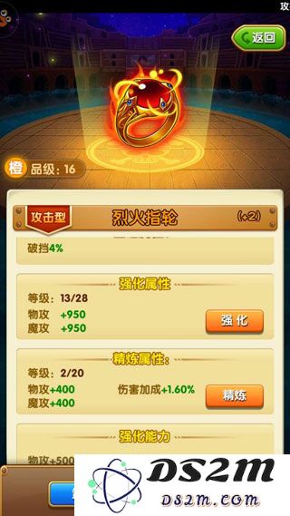 航海王强者之路提升战力值攻略