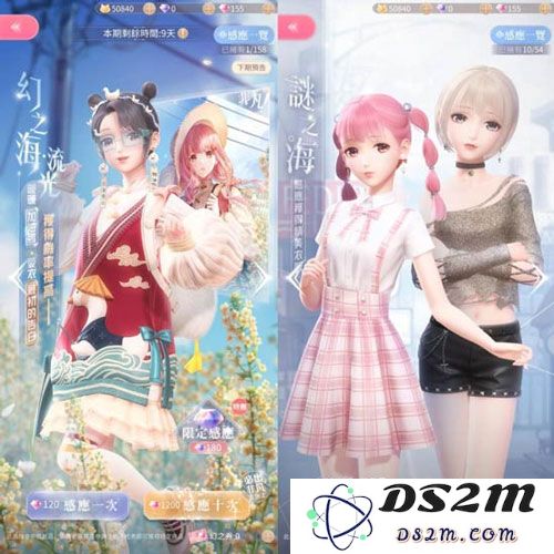 闪耀暖暖套装抽取方法