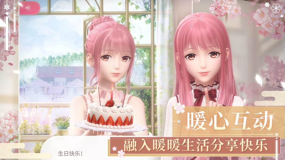 闪耀暖暖越南服官方版 v2.7.1500283 安卓版 1