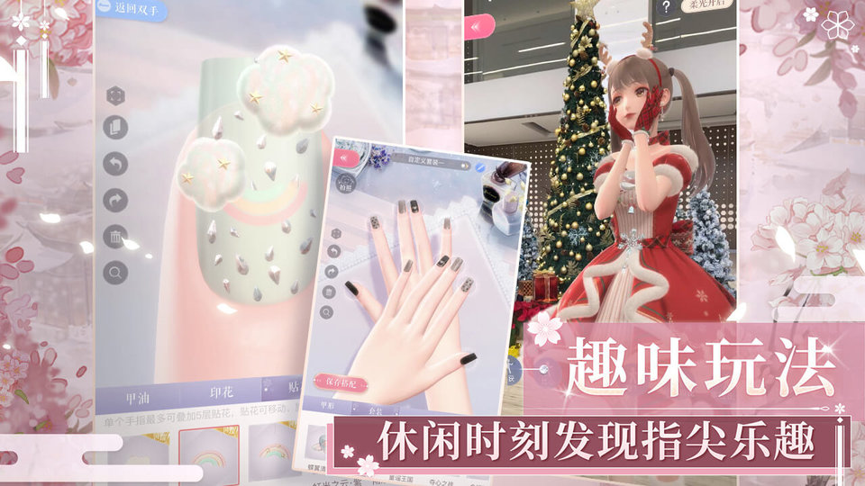 闪耀暖暖越南服官方版 v2.7.1500283 安卓版 2