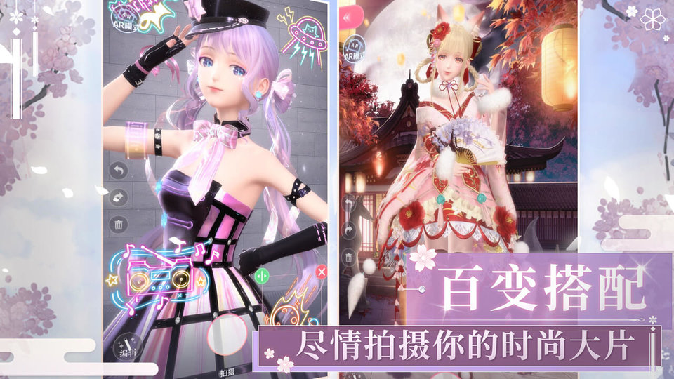 闪耀暖暖越南服官方版 v2.7.1500283 安卓版 0