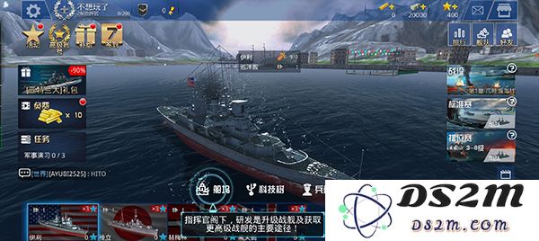 战舰世界大战玩法攻略