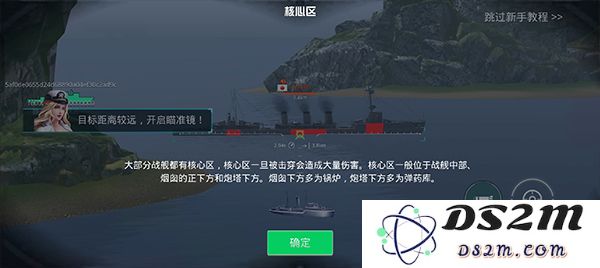 战舰世界大战玩法攻略