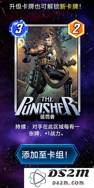漫威终极逆转卡牌升级攻略