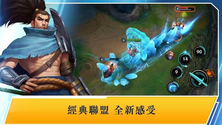 2025英雄联盟台服手游版 v5.3.0.8296 安卓版 0