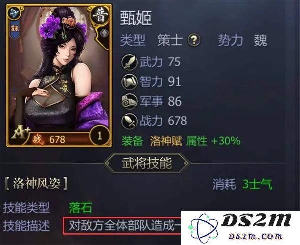 九州三国志新手攻略