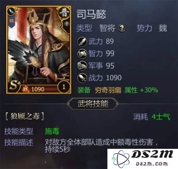 九州三国志新手攻略