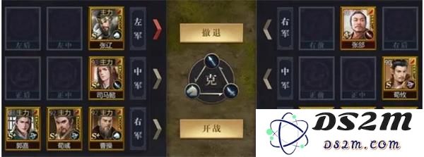 九州三国志新手攻略