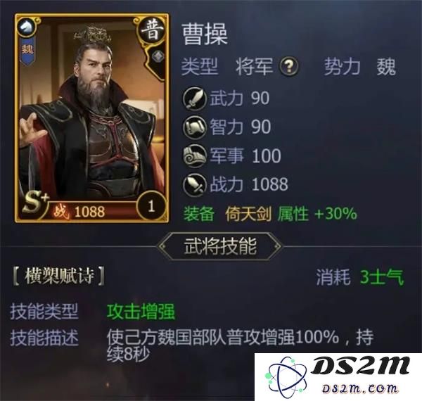 九州三国志新手攻略