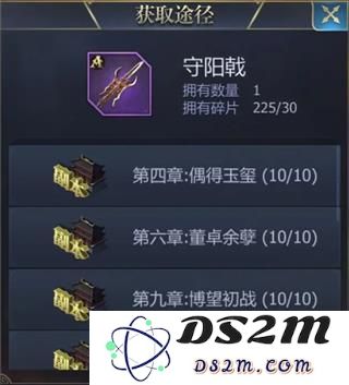 九州三国志新手攻略