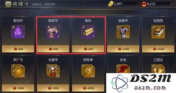 九州三国志新手攻略