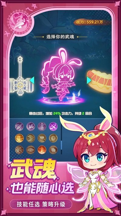 灵魂序章正式版 v55 安卓最新版 1