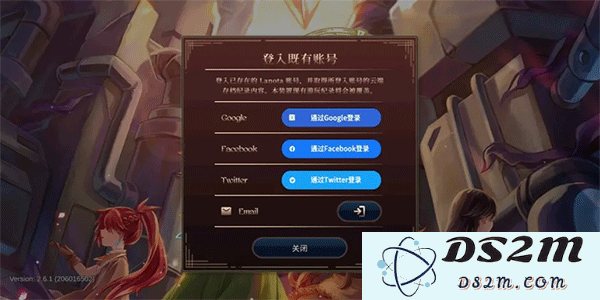 Lanota拉诺塔游戏攻略