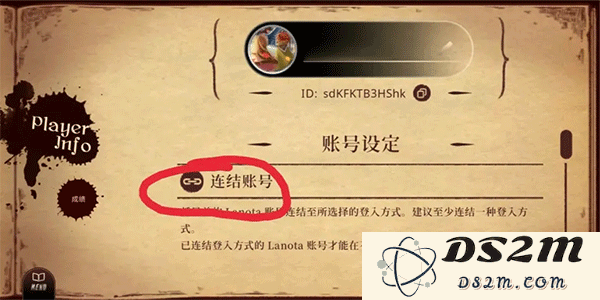 Lanota拉诺塔游戏攻略
