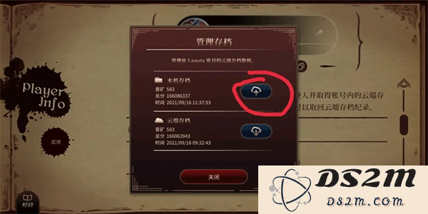 Lanota拉诺塔游戏攻略