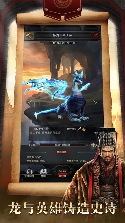 列王的纷争国际版官方版 v9.12.0 安卓版 1