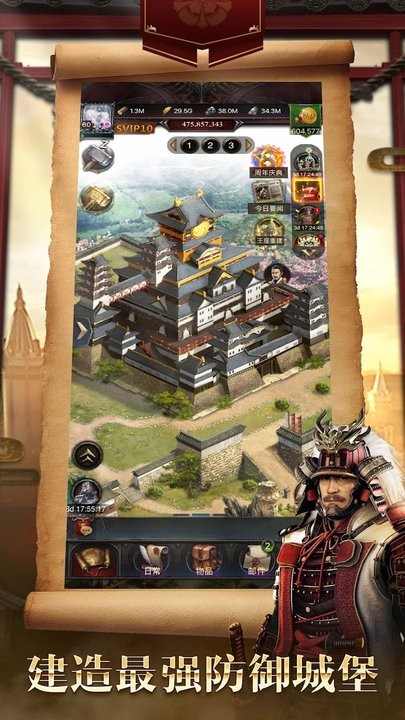 列王的纷争国际版官方版 v9.12.0 安卓版 3