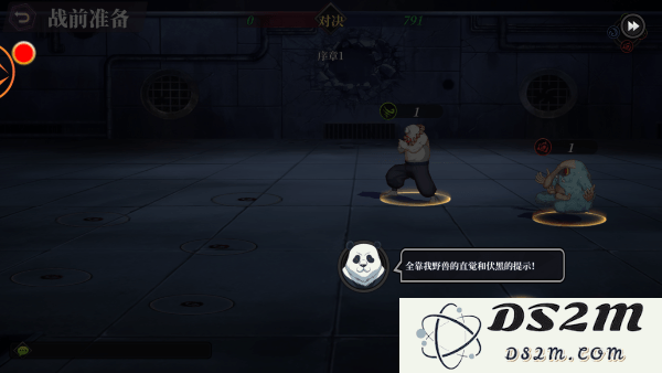 刹那之刃游戏下载