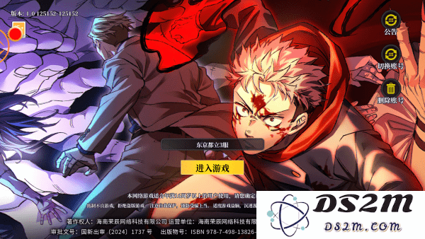 刹那之刃游戏下载
