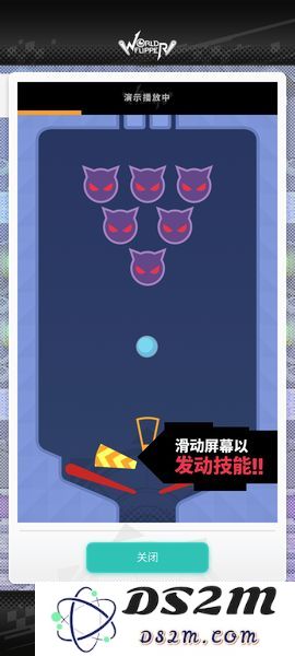 世界弹射物语游戏玩法说明