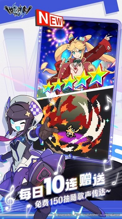 世界弹射物语b服 v1.7.6 安卓b站官服版 1