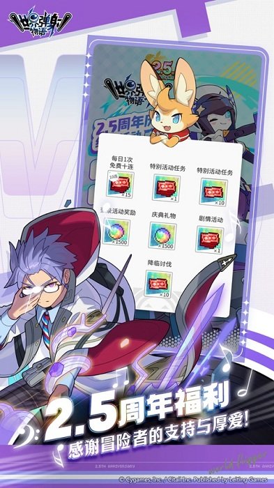 世界弹射物语b服 v1.7.6 安卓b站官服版 3