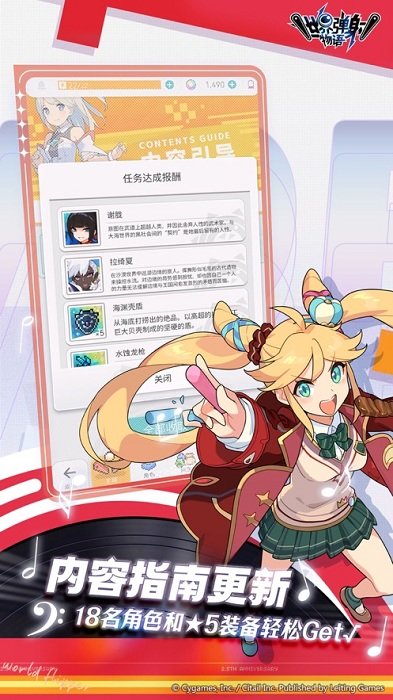 世界弹射物语b服 v1.7.6 安卓b站官服版 2