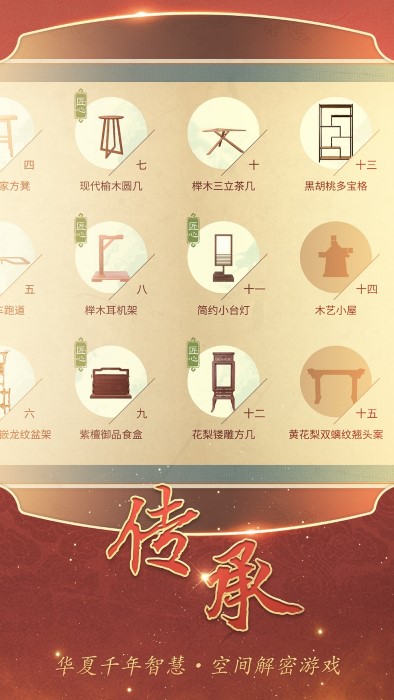 雷霆游戏匠木手游官方版 v1.4.36 安卓版 2