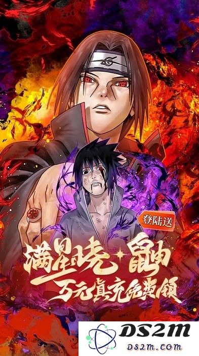 忍者小分队游戏下载安装