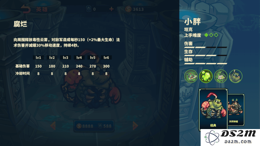 远古群星官方下载
