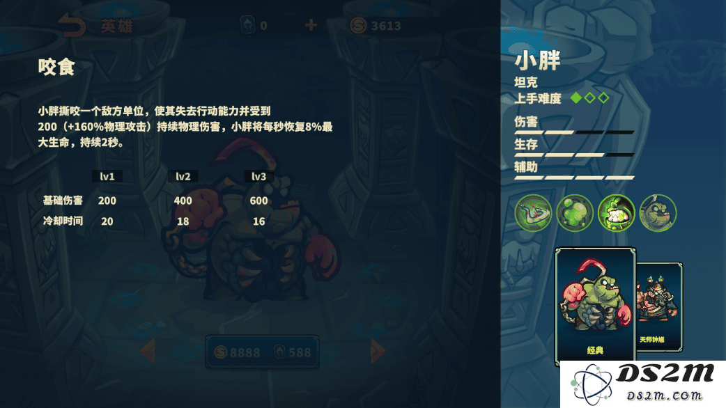 远古群星官方下载