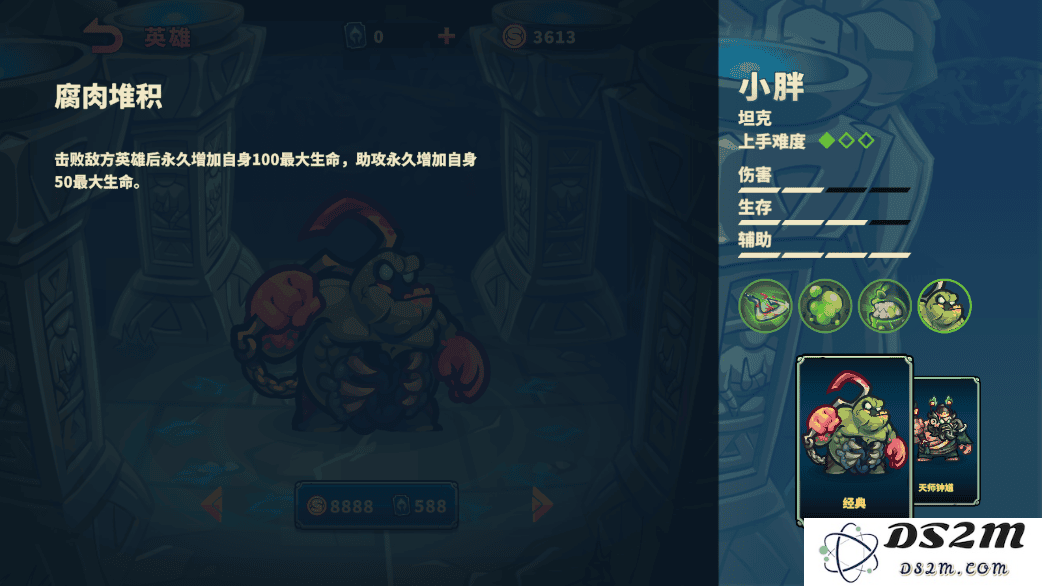 远古群星官方下载