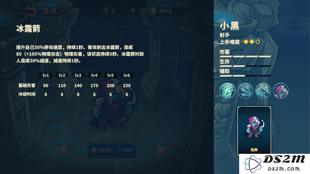 远古群星官方下载