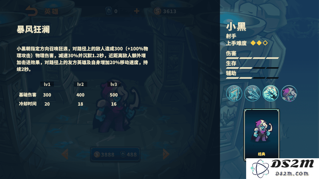 远古群星官方下载