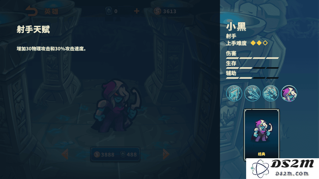 远古群星官方下载