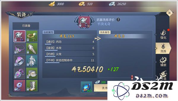 斗破苍穹异火重燃斗气提升方法