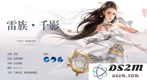 斗破苍穹异火重燃职业攻略