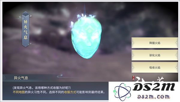 斗破苍穹异火重燃斗气提升方法