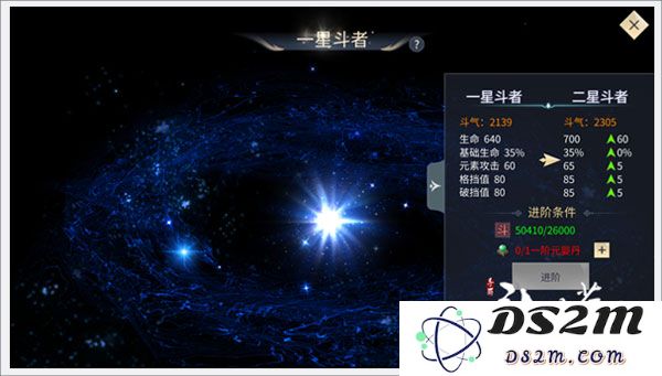 斗破苍穹异火重燃斗气提升攻略